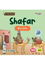 Seri Bulan Hijriyah Safar 